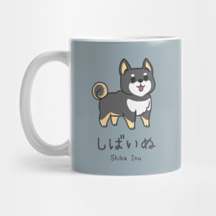 Shiba Inu Mug